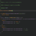 baserCMSでトップページに「index.html」でアクセスされるとBcBaser::isHome()がfalseになる。