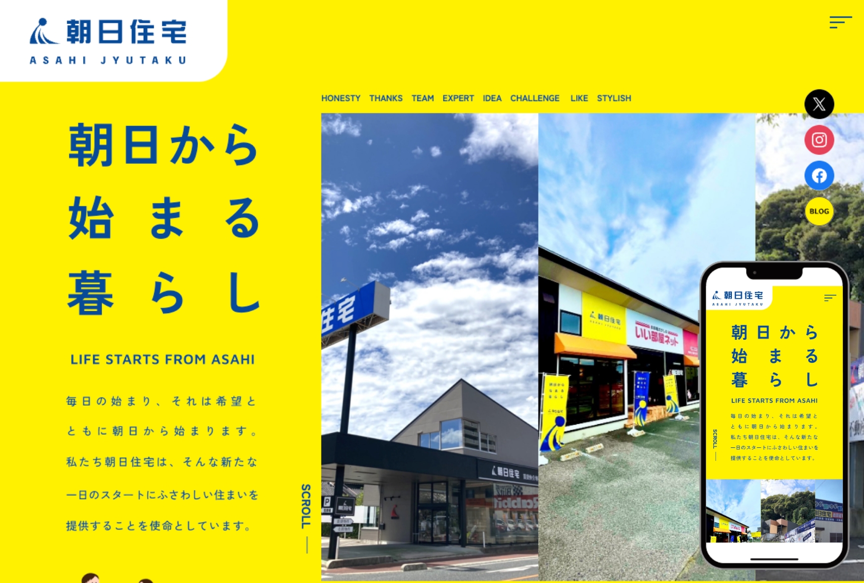 キービジュアル