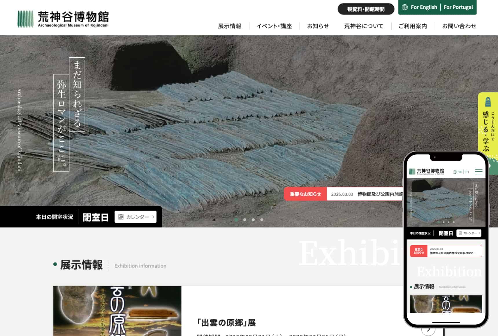制作実績  コーポレートサイト サムネイル