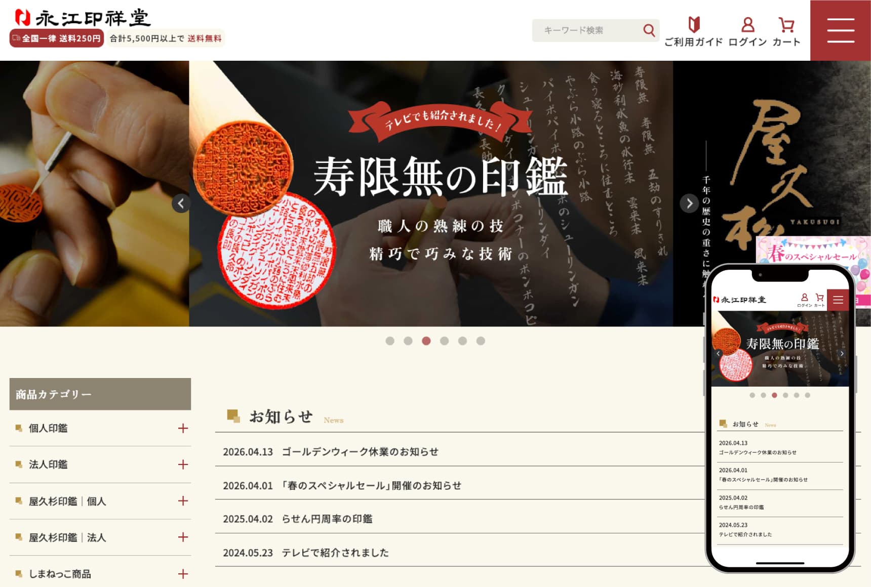 制作実績  コーポレートサイト サムネイル