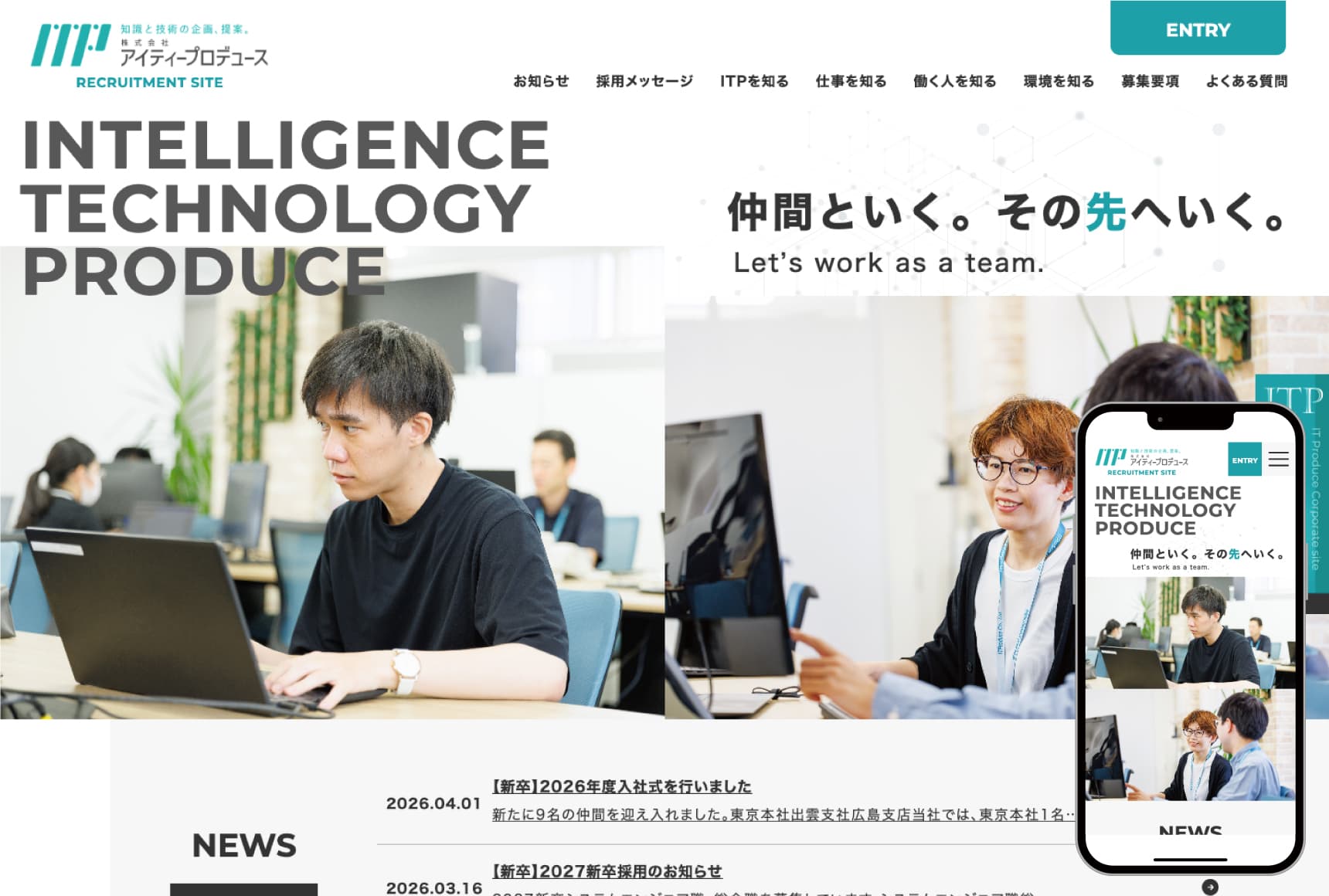 制作実績  コーポレートサイト サムネイル