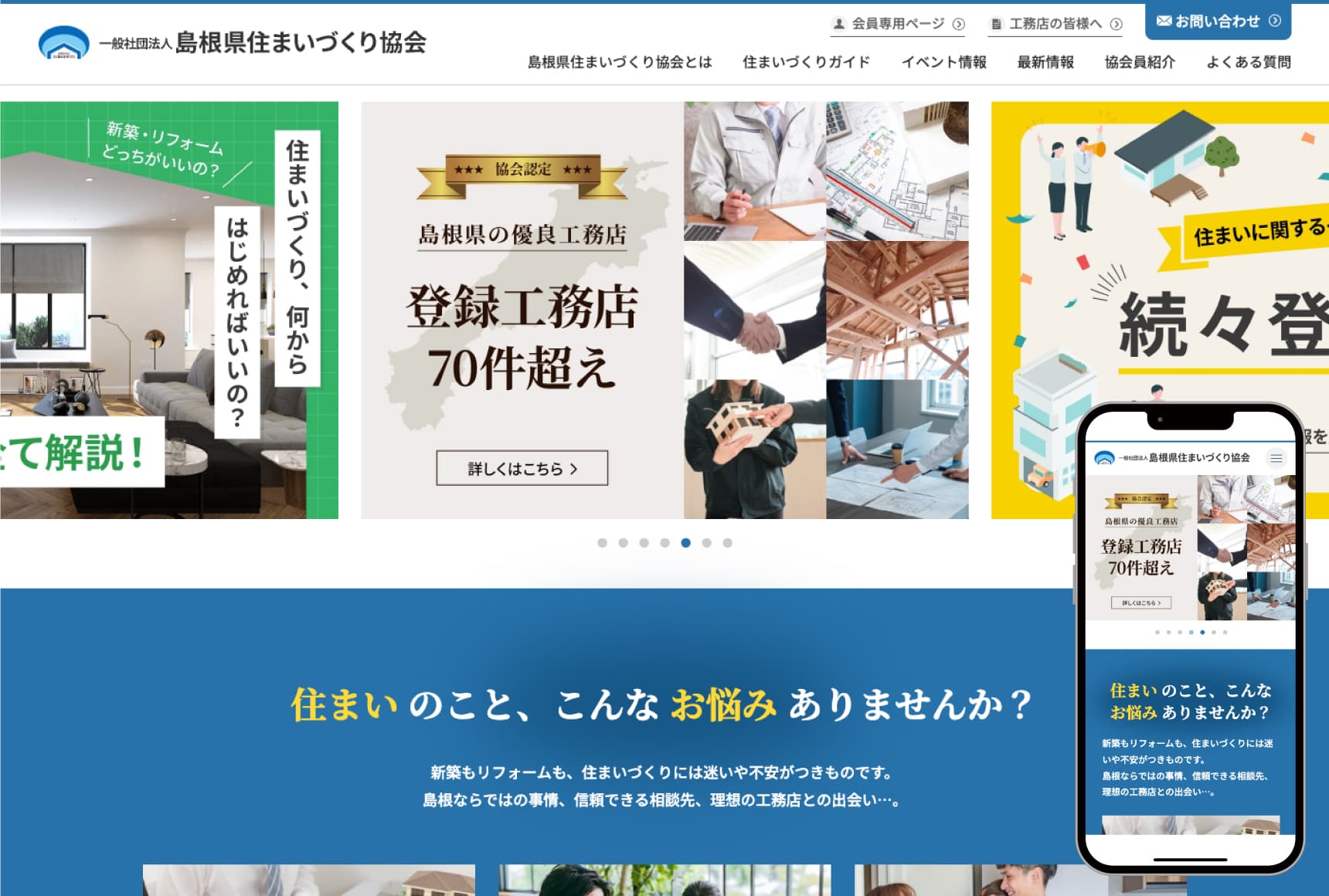 制作実績  コーポレートサイト サムネイル