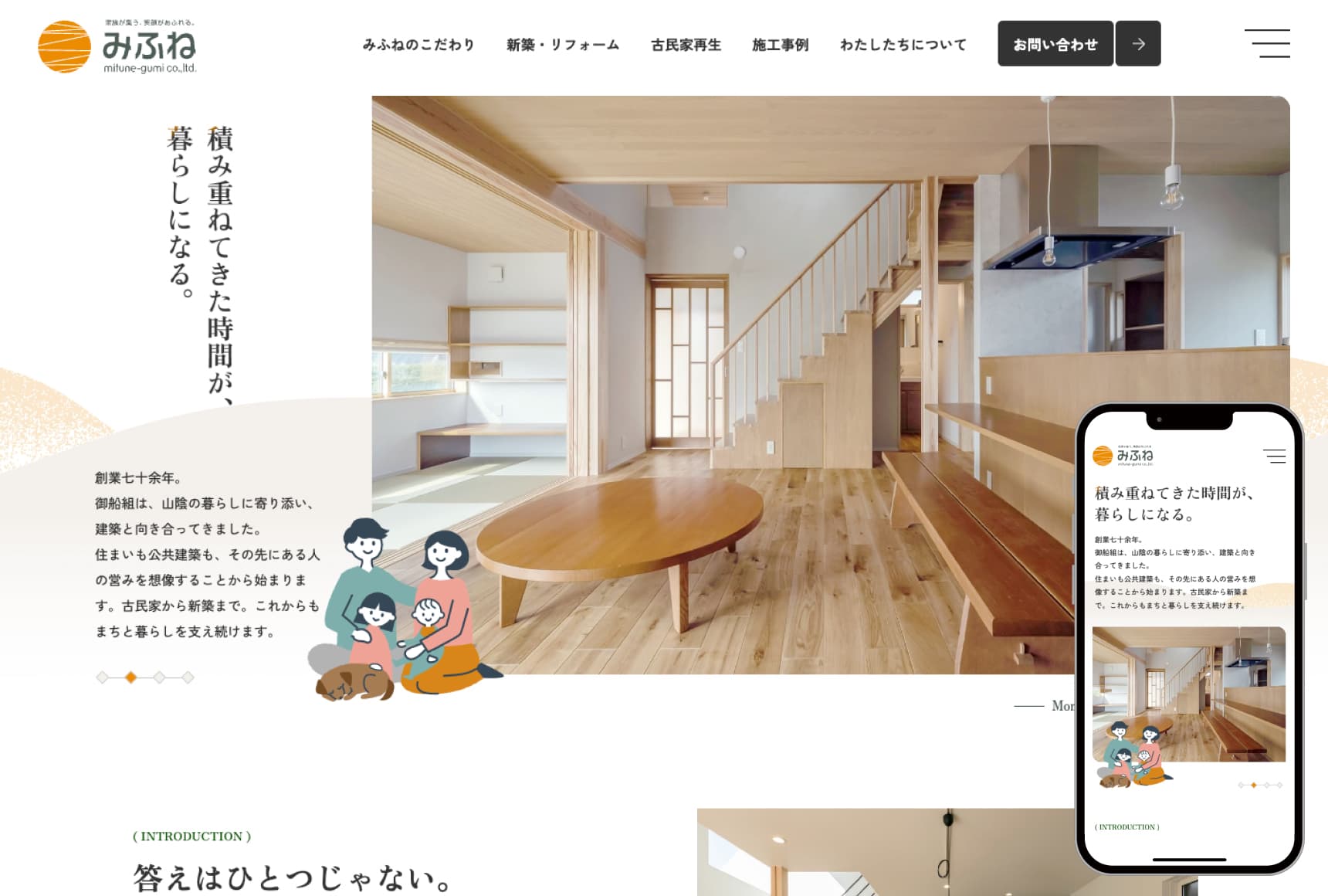 制作実績  コーポレートサイト サムネイル